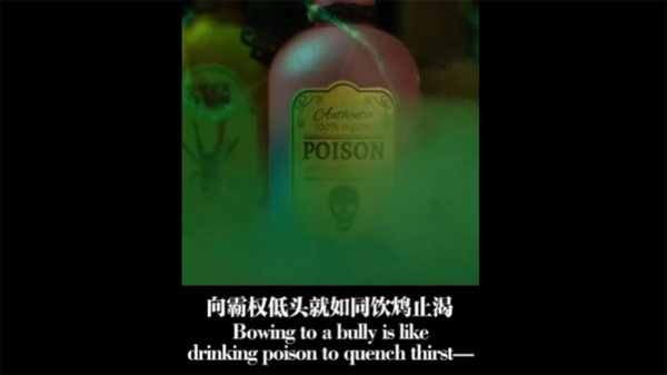 珺牛策略 外交部正面“出击”！3分钟视频，让全球听到中国的声音