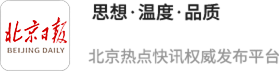 天诚配资 京东出席2025 能源产业生态论坛，以数智供应链筑牢能源产业生态基石