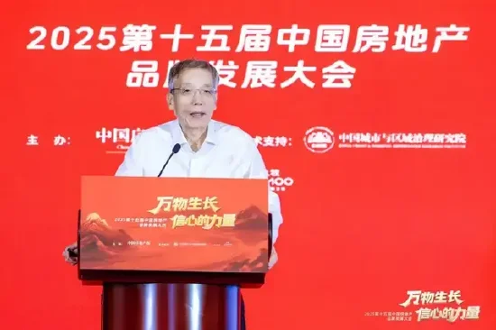 凤凰策略 刘世锦：中国住房需求还很大，问题是城乡存在巨大结构性错配