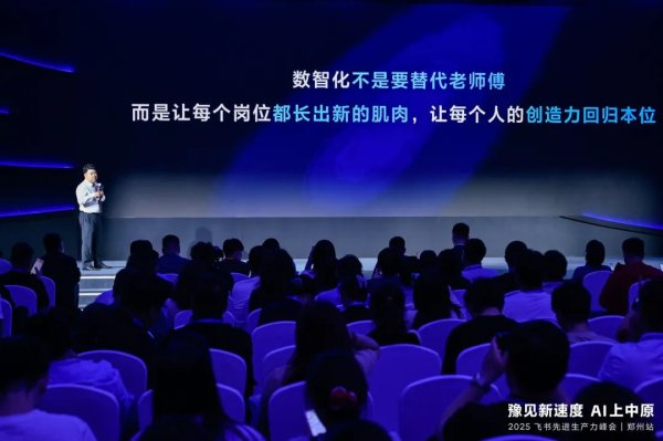 天创优配 数字化助力河南聚“象”成群